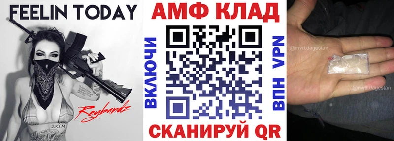 хочу   Николаевск  АМФ 98% 