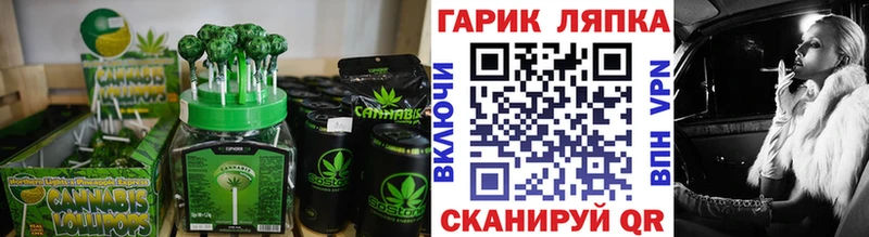 Canna-Cookies марихуана  где купить   Николаевск 