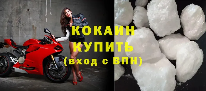 КОКАИН Fish Scale  omg сайт  Николаевск 