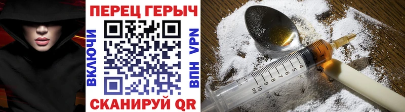 гидра онион Николаевск ГЕРОИН белый