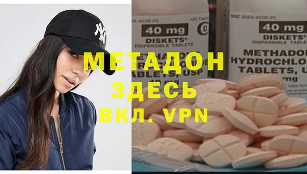 мефедрон VHQ Наволоки
