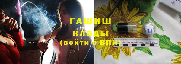 бошки Белая Холуница