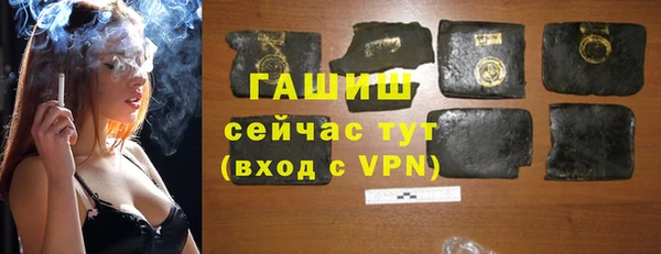 мефедрон VHQ Наволоки