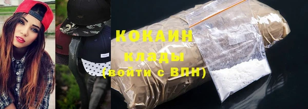 мефедрон VHQ Наволоки