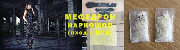 прущий лед Нефтекумск