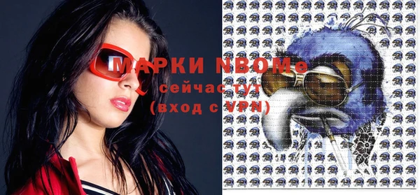 мефедрон VHQ Наволоки
