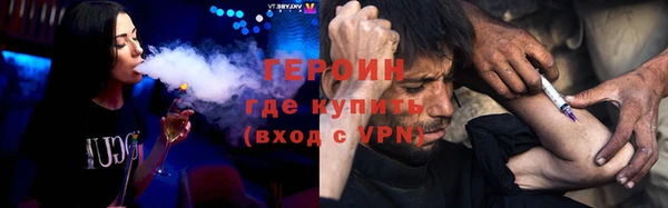 прущий лед Нефтекумск