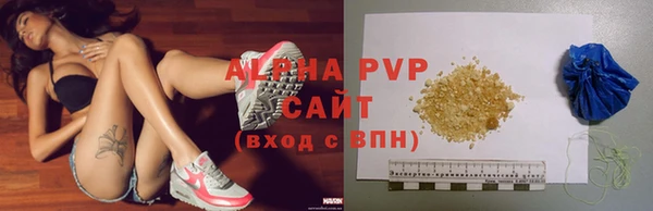 бошки Белая Холуница