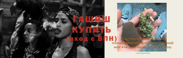 мефедрон VHQ Наволоки