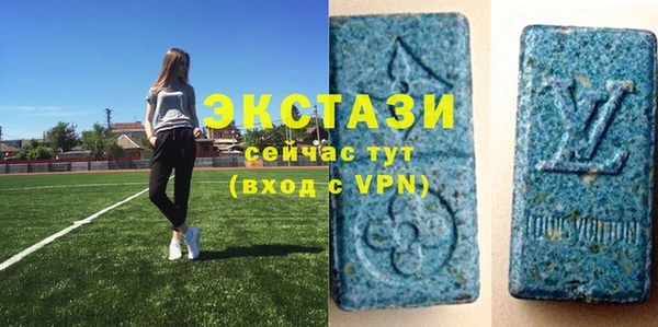 таблы Белая Калитва
