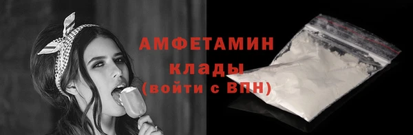 прущий лед Нефтекумск