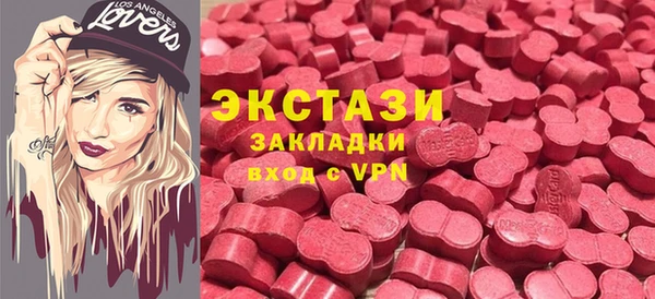дмт Нефтегорск