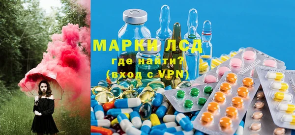 прущий лед Нефтекумск