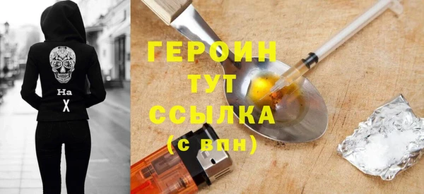 прущий лед Нефтекумск