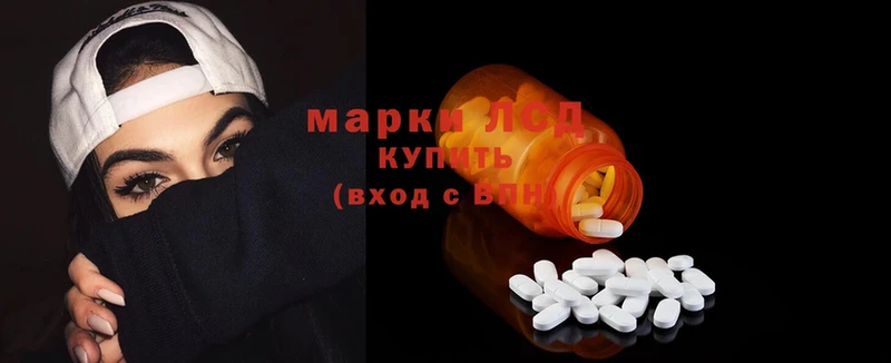 Лсд 25 экстази ecstasy  MEGA зеркало  Николаевск 