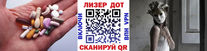 ЛСД экстази ecstasy  Николаевск 