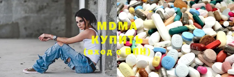 MDMA crystal  наркота  Николаевск 