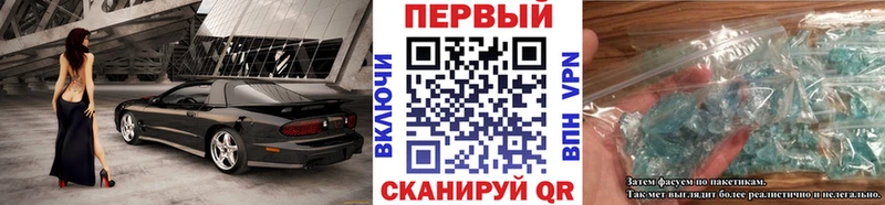 Первитин витя  Николаевск 