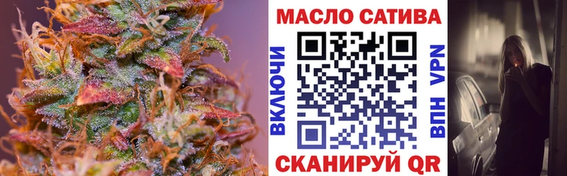 ТГК вейп  наркота  Николаевск 